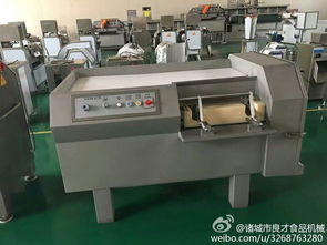 厂家直销 凯成良才食品机械，肉类加工设备切丁机选购指南